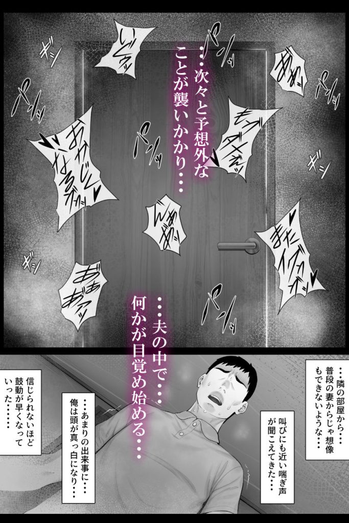 レべチなスワッピング サンプル画像