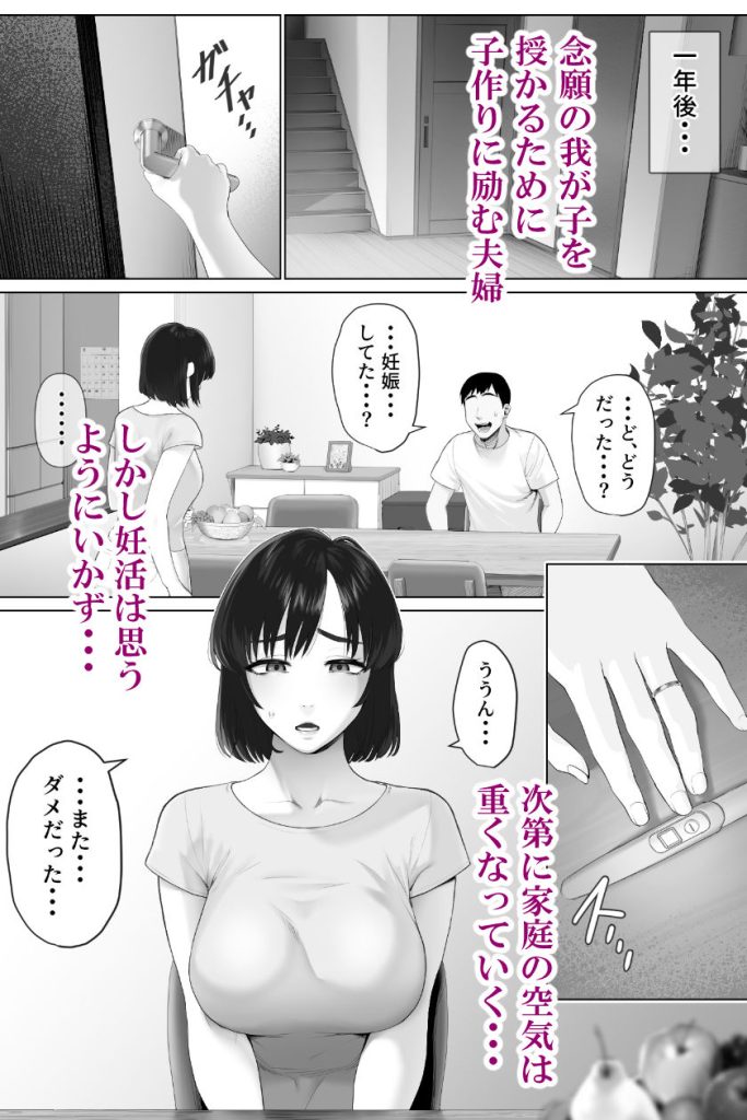 レべチなスワッピングサンプル画像１