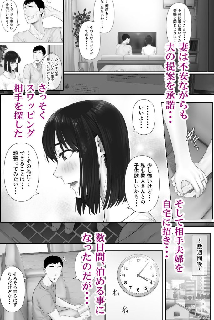 レべチなスワッピングサンプル画像3