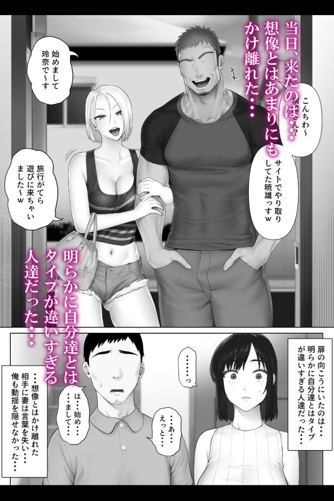 レべチなスワッピングサンプル画像4