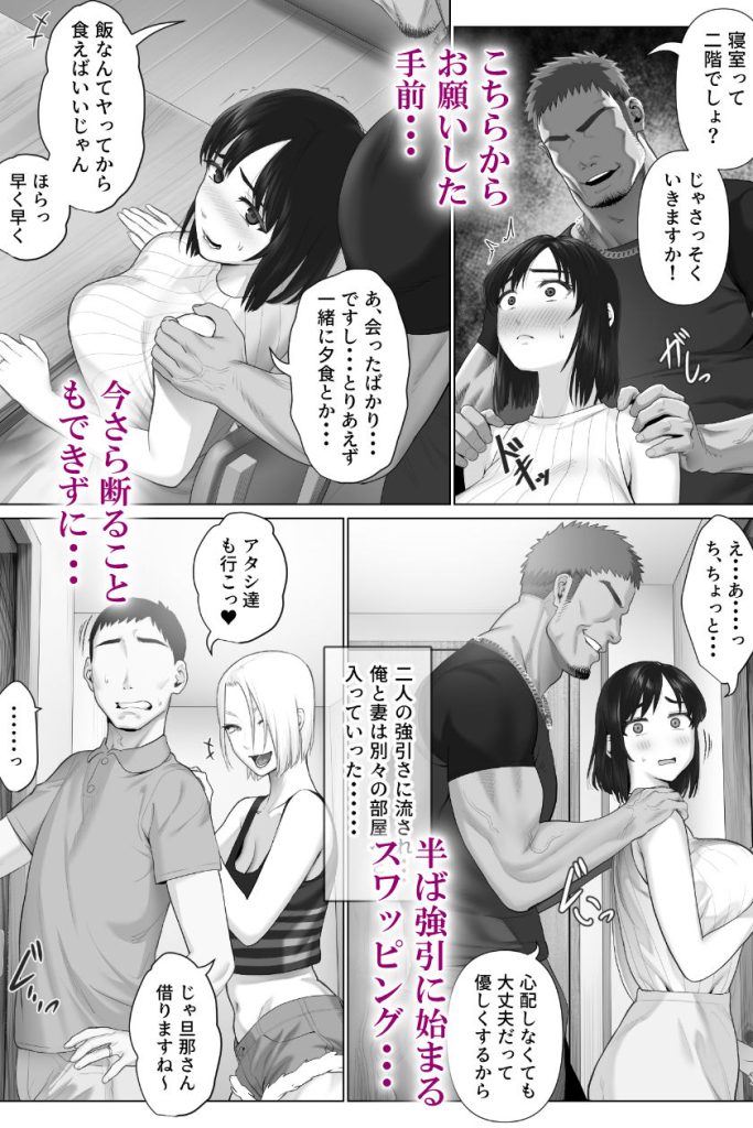 レべチなスワッピングサンプル画像5